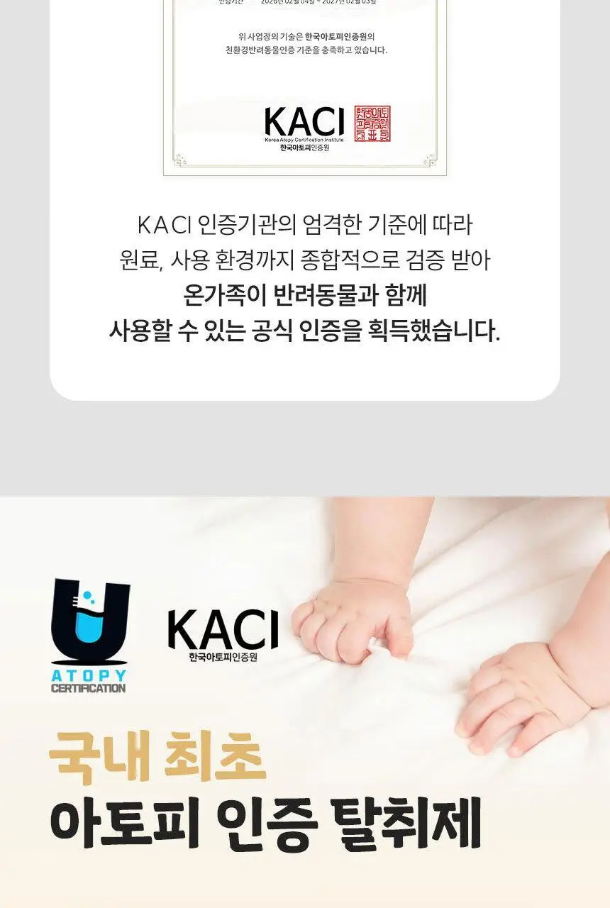[1위 탈취제] 위프 고체형 탈취제 7종 골라담기 (화이트/블랙/베이지/핑크/퍼플) 상세페이지 181